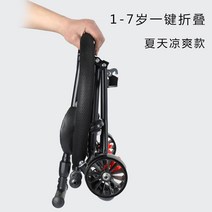 초경량 유모차 접이식 6세 휴대용 여행용 접이식, 블랙 오프로드 휠 알몸 자전거