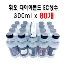 코카콜라 휘오 다이아몬드 EC 생수 300mlx80개, 80개, 300ml