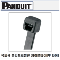 팬듀이트 옥외용 PP타이, PLT1.5I-M100(길이142mm폭3.6mm)