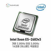 서버cpu 워크스테이션cpu 인텔 제온 xeon E5-2683v3 중고cpu 중고서버cpu