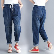 헬로샵 (헬로샵) 십자절개 청바지