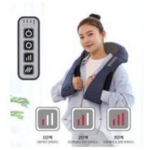 김수자 포유 무선 바디어깨 온열안마기KSJ-1202 2022년형