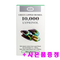 호주 네이쳐스탑 초록홍합 10000mg 365캡슐