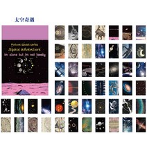 미니수중펌프 보일러순환펌프 우주 별이 빛나는 하늘 미니 스티커 책 DIY 스크랩북 저널 콜라주 사진 앨범, 06 F