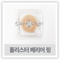 홀리스터 베리어링 7805 7806 AdaptOstomyBarrierRing, 7805-48mm