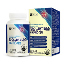 3개월분 종근당건강 칼슘 마그네슘 비타민D 아연 갱년기영양제 여성 갱년기호르몬 영양제 갱년기극복 40대 50대 60대 여성 여자 눈떨림 뼈건강 관절건강 관절에좋은 50대가먹어야할, 3개월