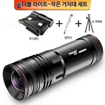 4색 야간 낚시 집어 조명 백색 보라 황색 청색등, 단일사이즈, 15h(4색등+케이블+캡라이트+소형삼각대)