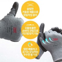 1+1 겨울 레저 밀착 착용 논슬립 코팅 장갑 혹한기장갑 편안한그립감 냉동작업, 1개