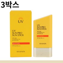 3박스 엘지 이자녹스 UV선프로 클리어 선크림 선스틱 30g SPF50+PA+++ 자외선차단제 가족선크림 가족선스틱 엄마선크림 엄마선스틱 피부선물 명품선크림 명품선스틱 엄마선물
