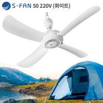 천장형 선풍기 캠핑용 타프팬 S-FAN50, S-FAN50 220V화이트