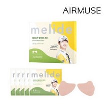 에어뮤즈 멜라이드 박성현 골프패치 5매입 스텐다드 자외선차단 햇빛 uv차단 등산 라운딩 사이클 라이딩 캠핑 낚시 야외활동 야외스포츠 기미차단 골프라운딩준비물, 와이드 5매입