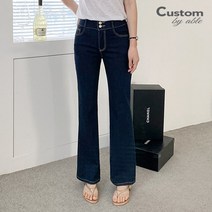 [커스텀에이블] [55~77]텐션 투버튼 생지 부츠컷 데님팬츠_C2206DP037B