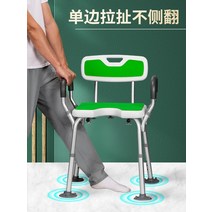 목욕의자 노인 어르신 환자 복지용구 장애인 샤워 특별, 9018l-u 보드 접이식 전면 및 후면 보강 바