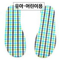 모더러스 어린이용깔창 (유아 아동용 라텍스깔창 쿠션