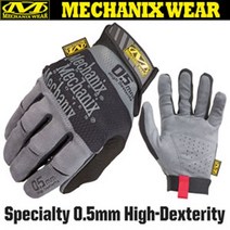 메카닉스 웨어 Specialty 0.5mm High Dexterity Glove
