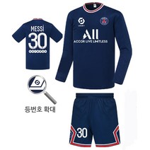 21-22 파리셍제르망 / 파리셍제르맹 홈 유니폼 /아동/유아/키즈/성인
