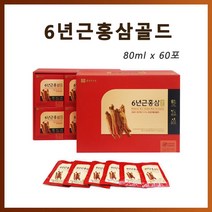종근당건강 6년근 홍삼 골드 국내산 국산 홍삼음료 선물가방포함 홍삼사포닌 사포닌 부모님선물 80ml x 60포