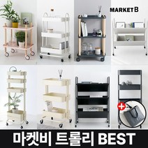 마켓비 ROMBY 철제 이동식 트롤리 + 브랜디홈 가방 / 이케아 틈새 선반 북 세탁실 정리 수납장 3단 5단 세제 트레이 바퀴 매대, 07.RATNER 책꽂이 트롤리 2단 다크그레이