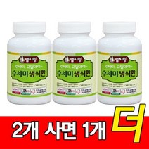 2+1 유기농 수세미 생식환 190g 2병+추가1병/3병 엄지왕 미산약초 214436