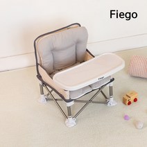 아기의자 부스터시트 + 라이너set 이유식의자 유아식탁의자 아기캠핑의자, 샌드베이지, 알러지(베이지)