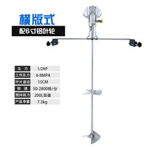 페인트 잉크 혼합기 공압식 소형 디졸바 교반기 믹서 산업용, 스테인리스스틸임펠러가있는수평레이아웃개