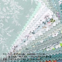 퍼스널컬러 진단 테스트 천 쿨톤 원단 20컬러 그린, 옵션4