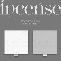 개봉앨범 포토카드 없음 / 문빈산하(ASTRO) - 미니3집 INCENSE PURE 버전