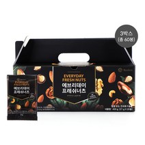 TV상품단독 베네팜 프리미엄 에브리데이 프레시 견과 3박스 (총 60봉)(직)