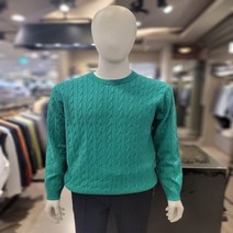 란찌 가을-F.W - 캐시미어 블렌디드 케이블 스웨터 - 그린 - NC송파점