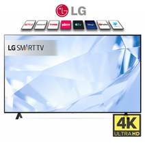 LG 22년식 65인치(165cm)UQ9000 4K UHD 스마트TV 미사용리퍼 (설치비포함), 01_수도권스탠드_스탠드포함_배송설치