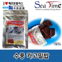 수풍 카고낚시 씨타임 통발미끼 카고밑밥 전어종 82061EA, 본상품선택