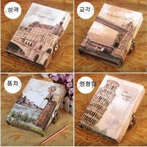 유럽스타일 레트로 비밀일기장 열쇠다이어리 비밀일기장 시크릿일기장 잠금다이어리 잠금일기장 열쇠다이어리, 교각