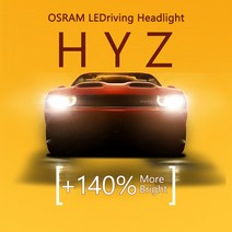 경주 OSRAM HYZ 9012 LED 헤드 라이트 안개등 6000K 쿨 전구 H1 HB2, 01 9012 (HIR2)