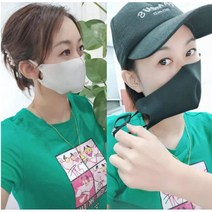 3D 프리미엄 패션 마스크/KC인증 끈조절용 대형 소형 컬러 연예인마스크 최소구매20개, 성인-화이트