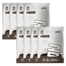 아빠식당 사골곰탕 500g 8개