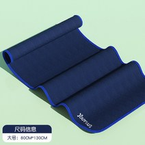 워터파크 수영장 타올 스포츠 바스타올 수건 스포츠타월 대형 수건, 딥네이비