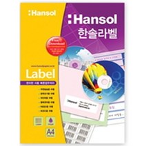 [ACI_1105822] (선택 : HL 4308 (24칸) 100매) 한솔라벨지 100매 정품 우편발송용 CD용 라벨지 스티커라벨지 A4라벨지, HL 4308 (24칸) 100매, 1