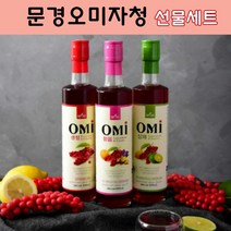 문경오미자밸리 오미자청 문경오미자즙 오미자 엑기스 원액 수제청 열매 발효 주스 차 생오미자 건오미자 오미자효능 국산 선물 세트, 1세트, 365ml x 3개