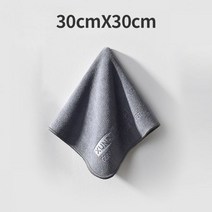다이소 세차 수건 코스트코 막타월 최 마이크로 화이버 타월 자동차 건조 옷감 청소 케어 천을 114411, B 30x30cm