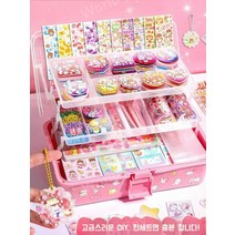 아크릴 키링 만들기 세트 비즈 diy 키덜트 생일 선물 키트 아크릴키링 제작 박스세트 키링재료 다꾸 에어팟 핸드폰 스마트폰 실링, 어드밴스드 기프트 패키지 (보관함+행거)
