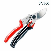 ARS 아루스 다목적전지 전정가위 원예 적과 정원 조경, 단품