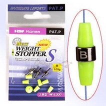 [붕어하늘] 한승 멀티웨이트 스톱퍼S(교체형 좁쌀봉돌)/친환경 낚시추/교체용 봉돌/민물 바다 낚시