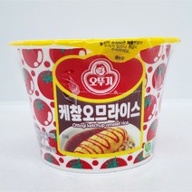 오뚜기 케찹 오므라이스 컵밥, 2개, 294g