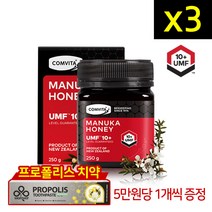 콤비타 마누카 꿀 UMF 10+ 250g 3개 + 프로폴리스치약