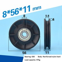 UV 슬롯 그루브 10cm 6200 베어링 9cm 엘리베이터 문 철강 금속 나일론 와이어 로프 휠 풀리 부품 2, 03 8x56x11 nylon