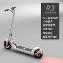 전동 성인용 킥보드 전기 듀얼 앉아서타는 퀵보드 대리기사 배터리 접이식, 36V, R3 화이트 클래식 30km