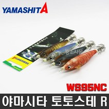 야마시타 토토 슷테 루어 내추럴 R WS95NC, F MI