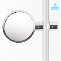 욕실 화장실 샤워봉 거치 원형 면도경 확대경 샤워부스 면도거울, 욕실거울 확대경