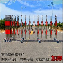 철제 스텐 접이식 주차장 바리게이트 자바라 울타리 아치형 이동식 바퀴형 사이즈다양, 높이 1.1미터 x 길이 3미터, 1개