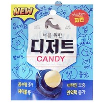 노르웨이숲 디저트 캔디 치킨맛 음수량증가 러시안블루 터키쉬 샴 터키시반